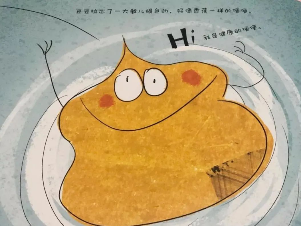 噼里啪啦益生菌来了