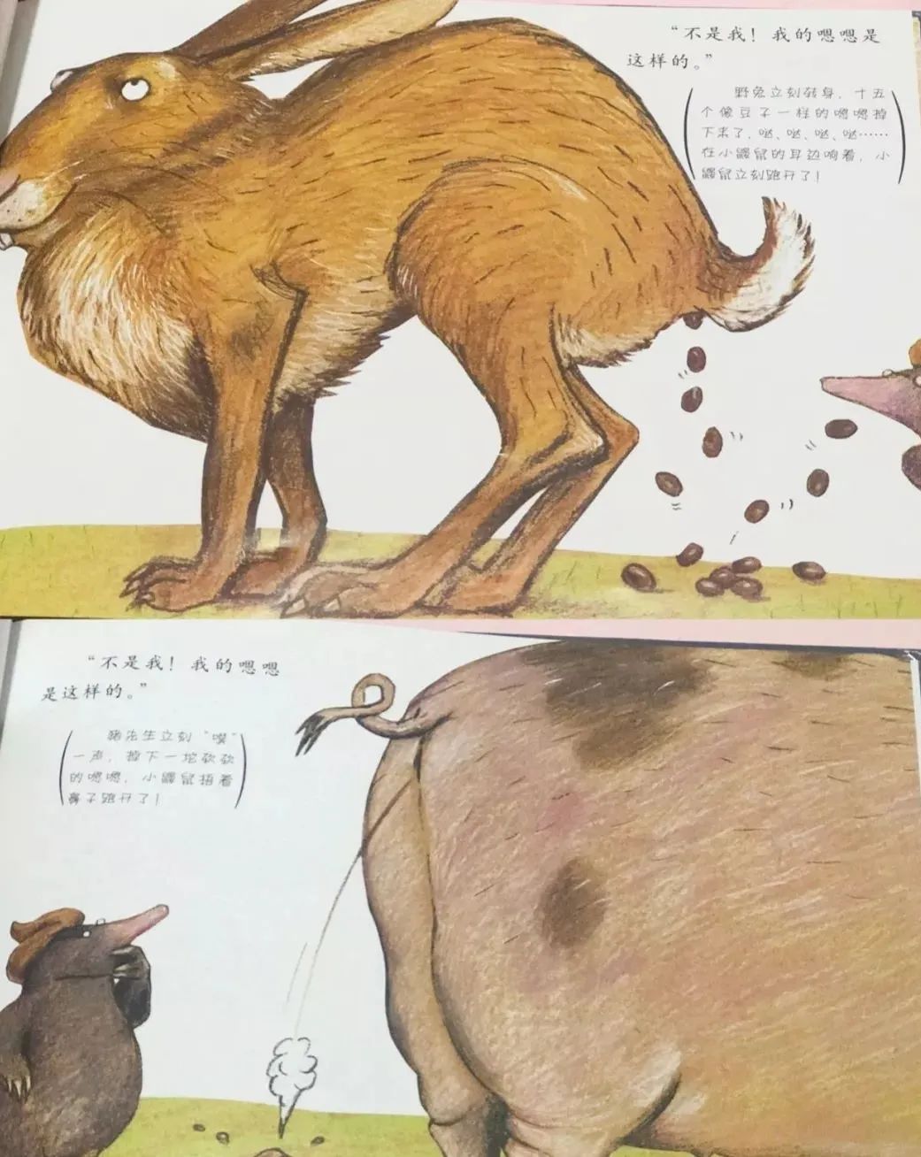 是谁嗯嗯在我头上