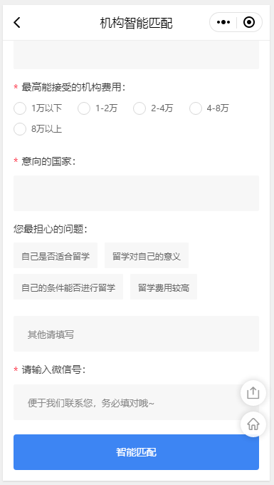 表单系统 表单系统